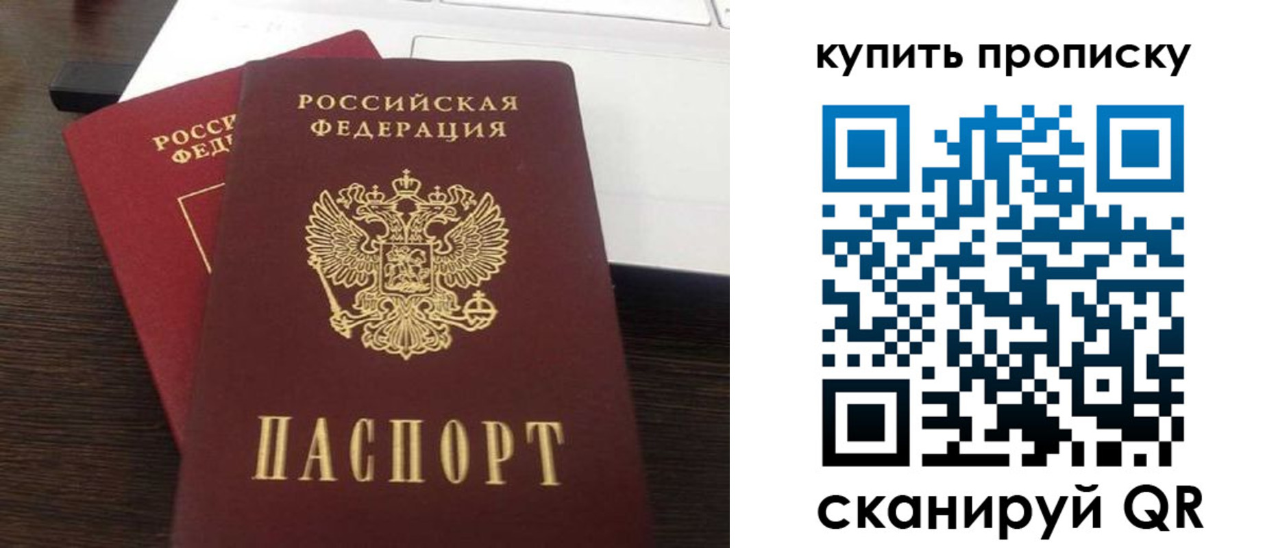 найти адрес прописки в Хабаровском крае