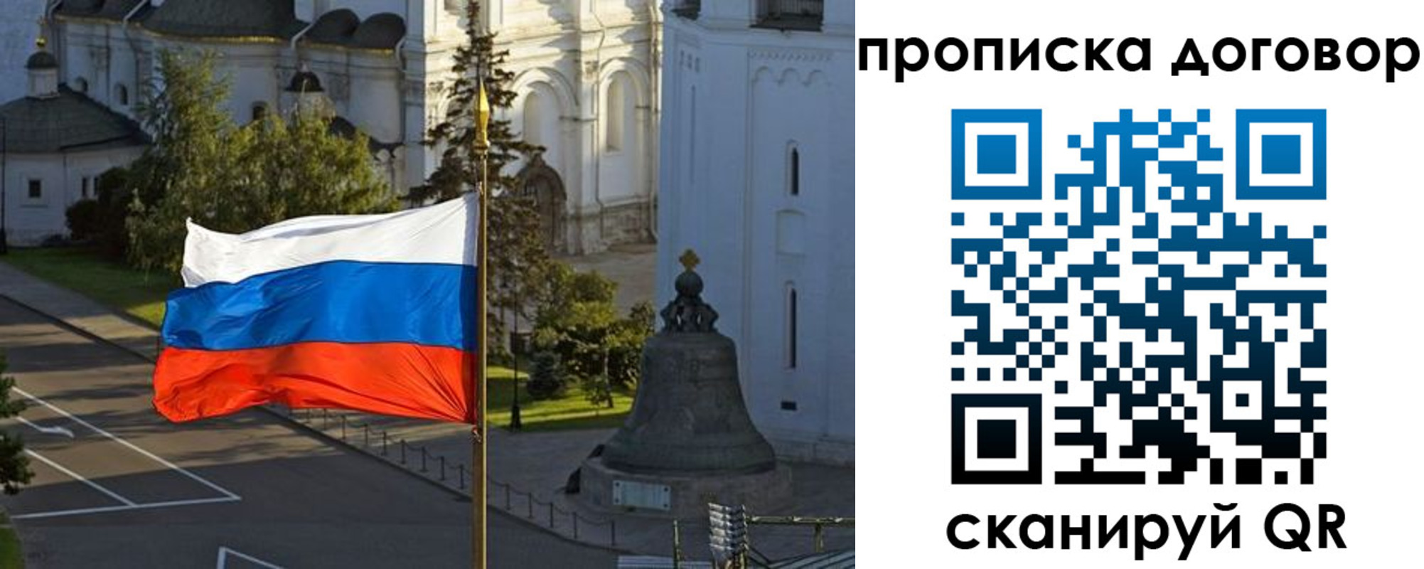 прописка иностранных граждан в Хабаровском крае